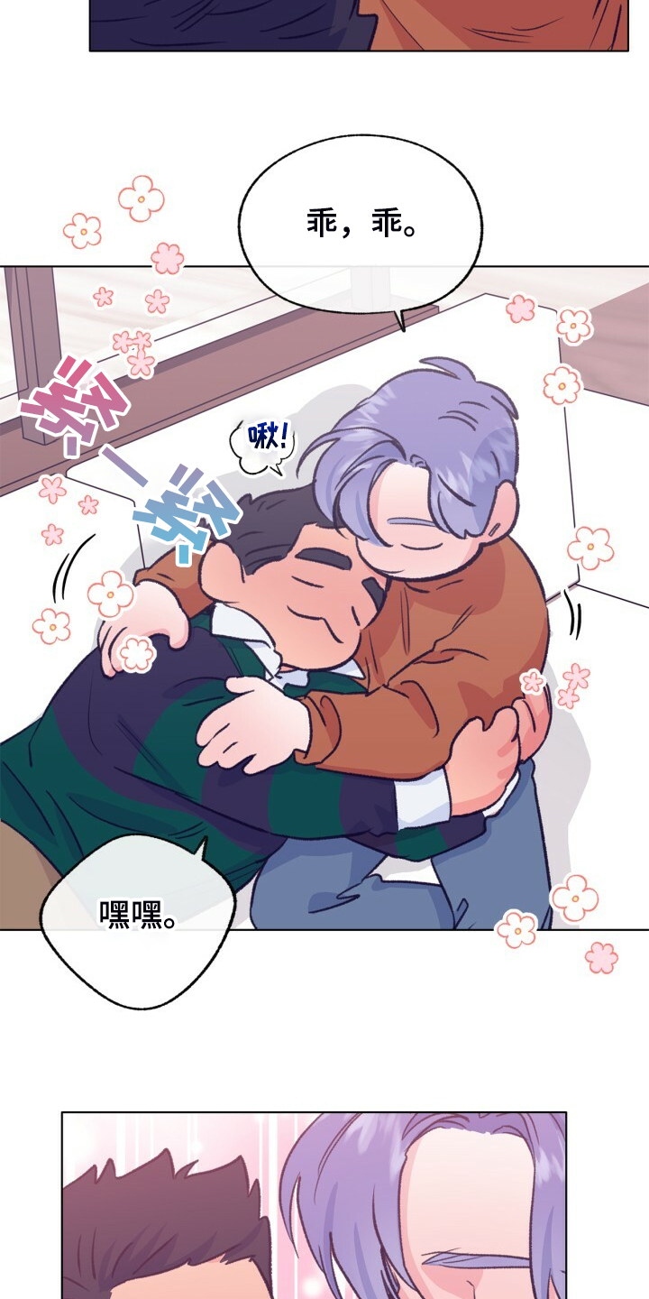 第140话 第22页