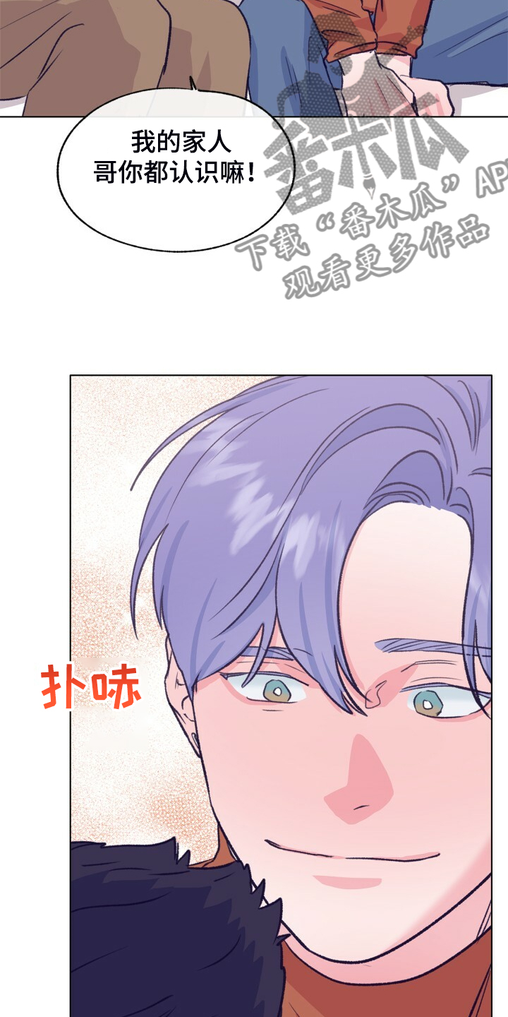 第140话 第21页