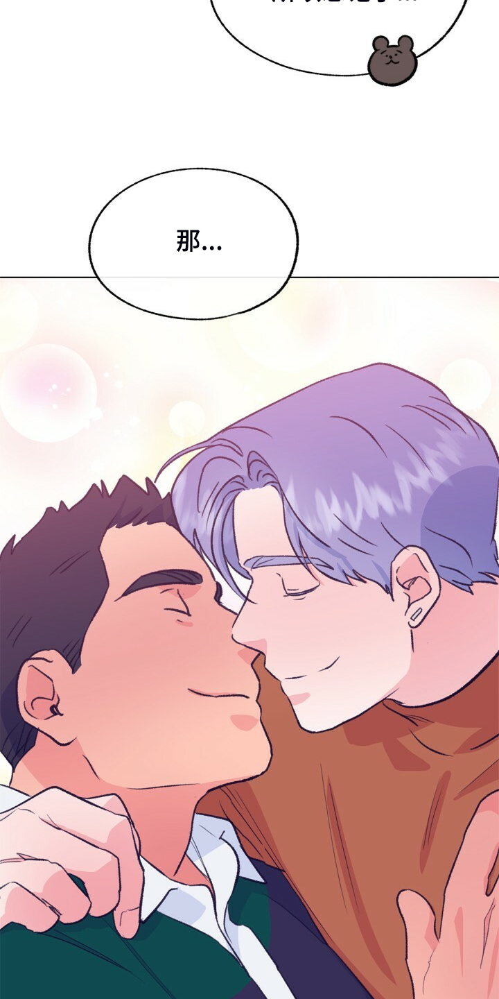 第140话 第25页