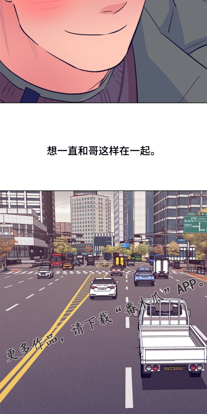 第141话 第30页