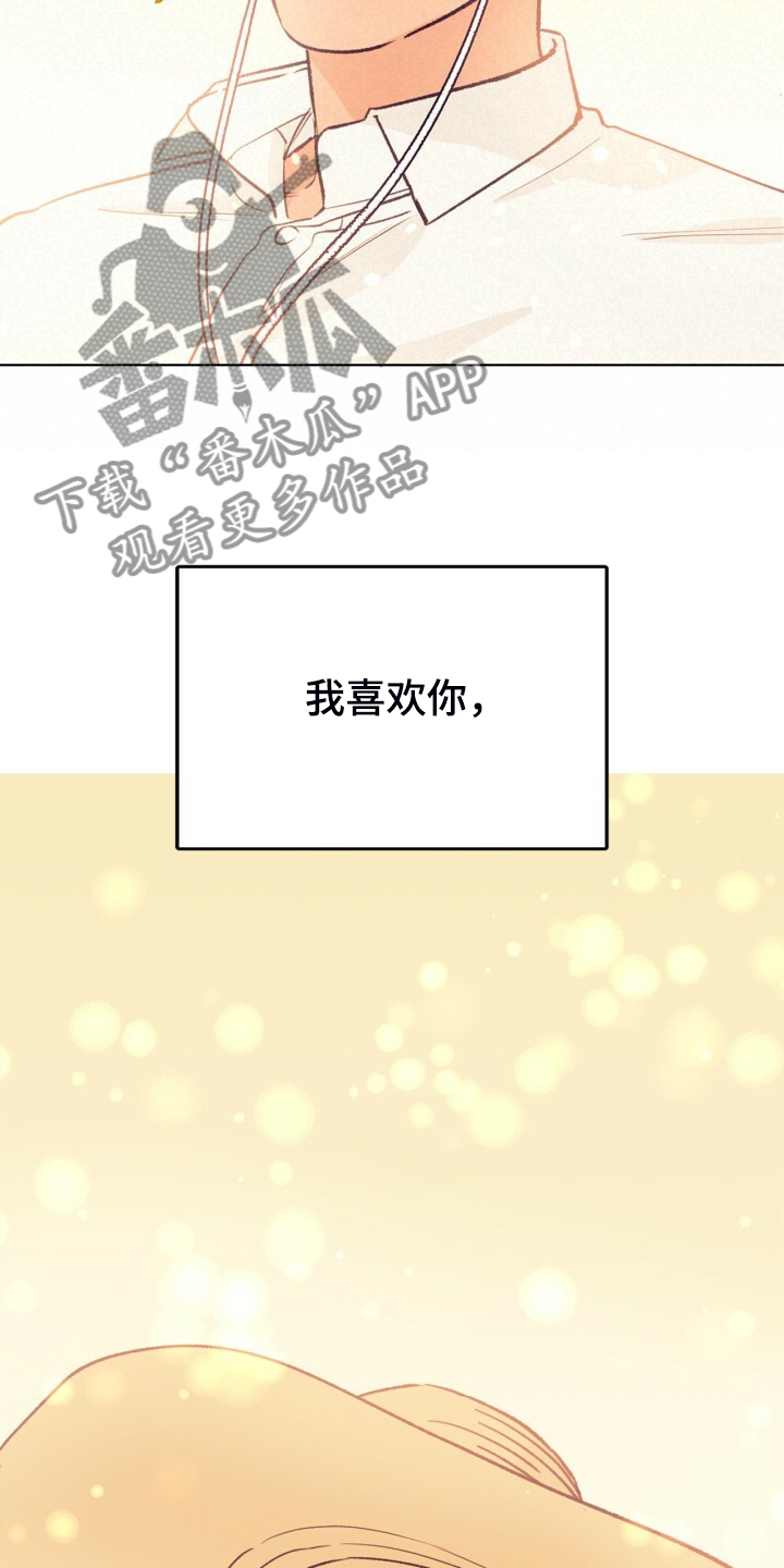 第141话 第11页