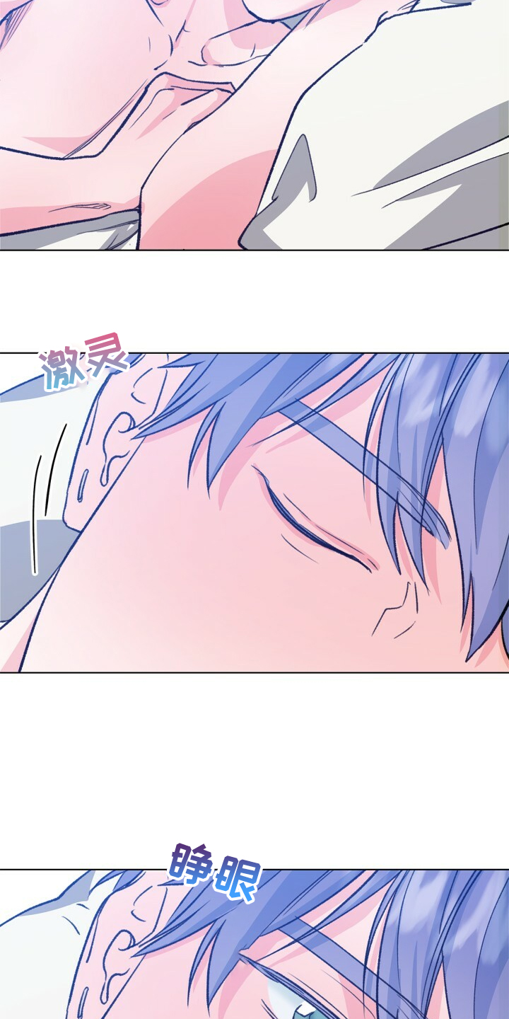 第141话 第16页