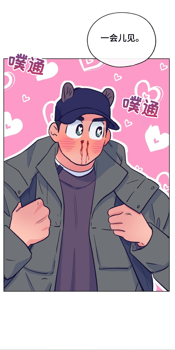 第141话 第28页