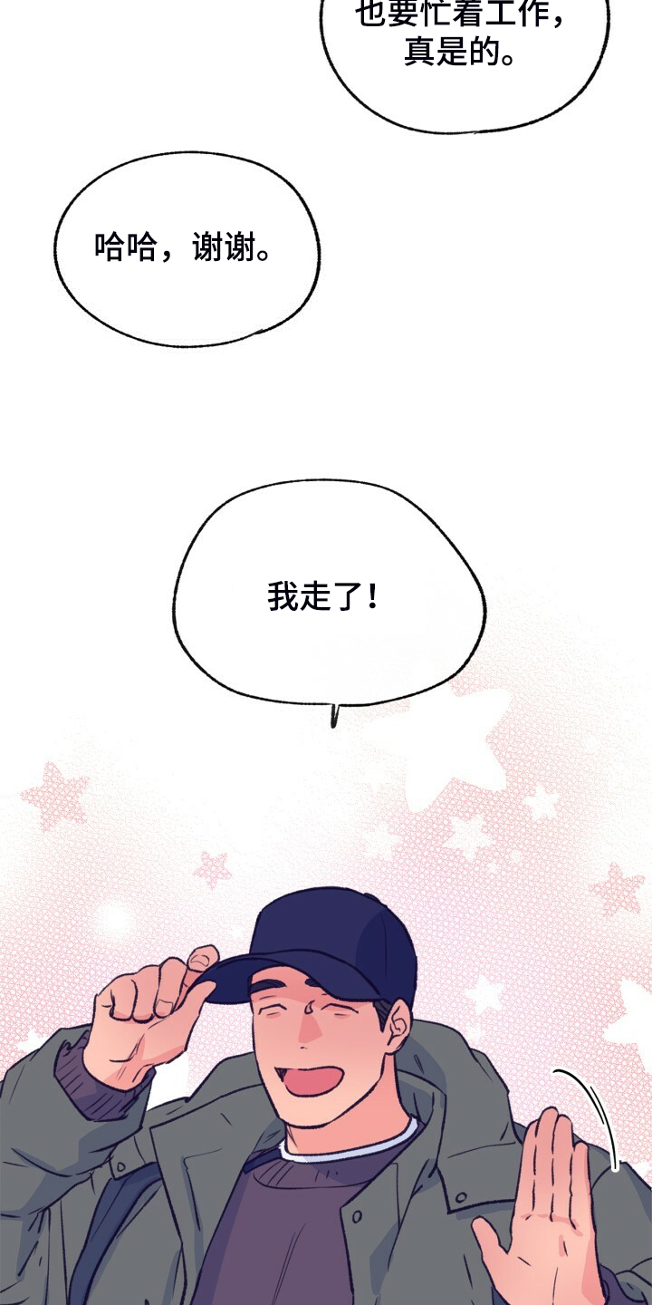 第141话 第25页