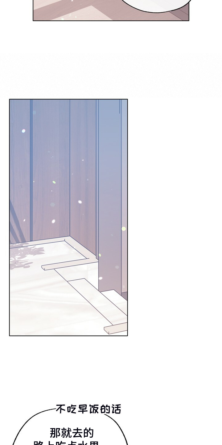 第141话 第22页