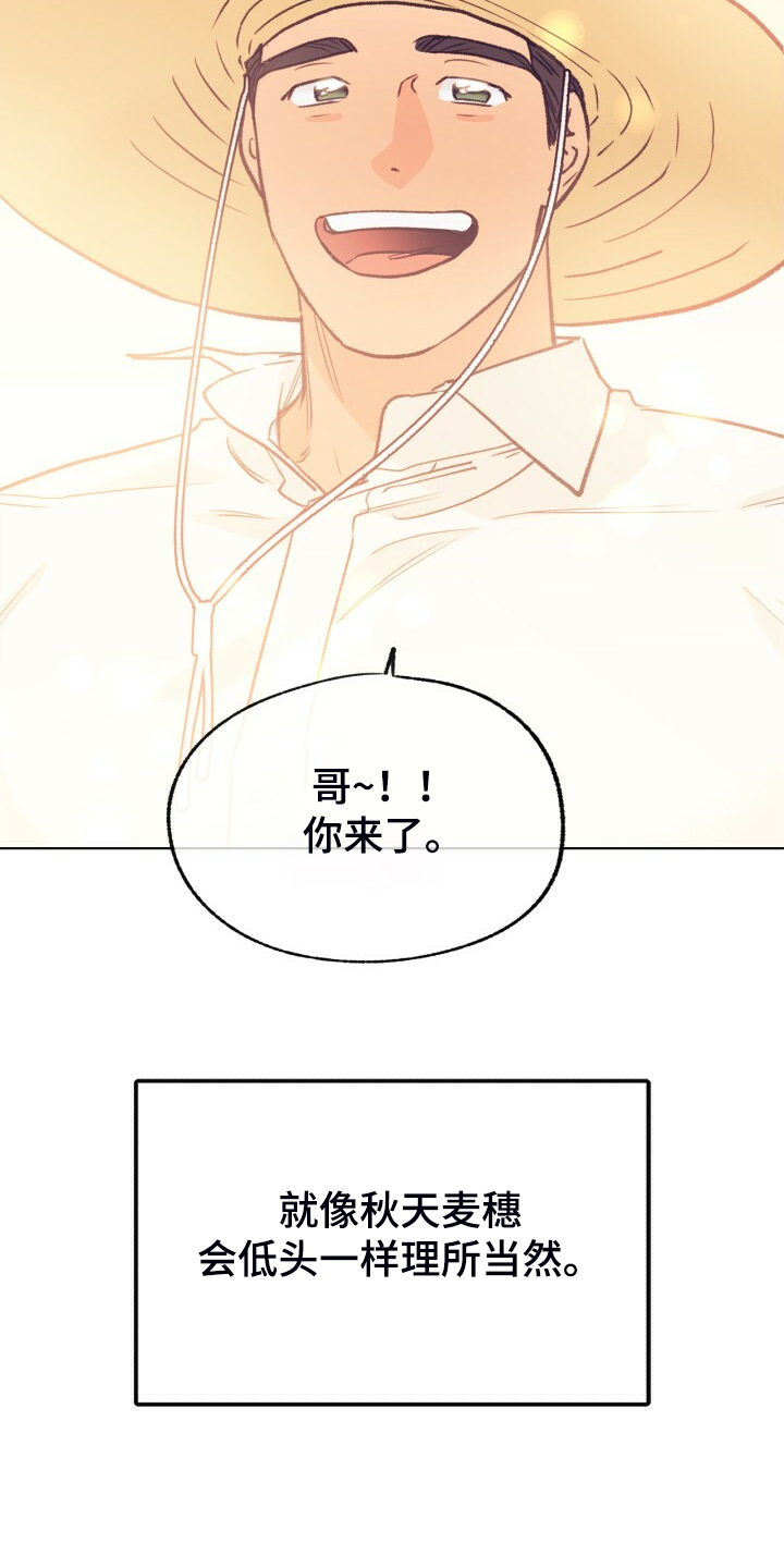 第141话 第12页