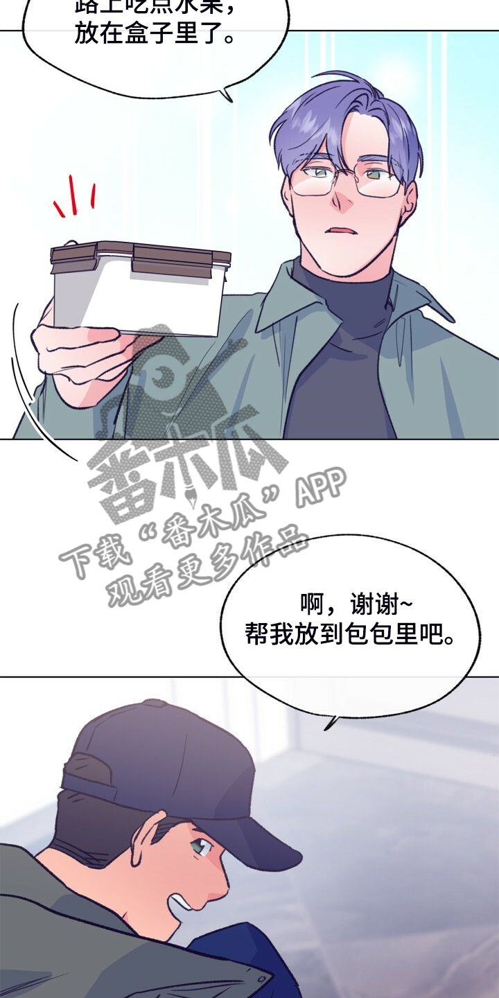 第141话 第23页