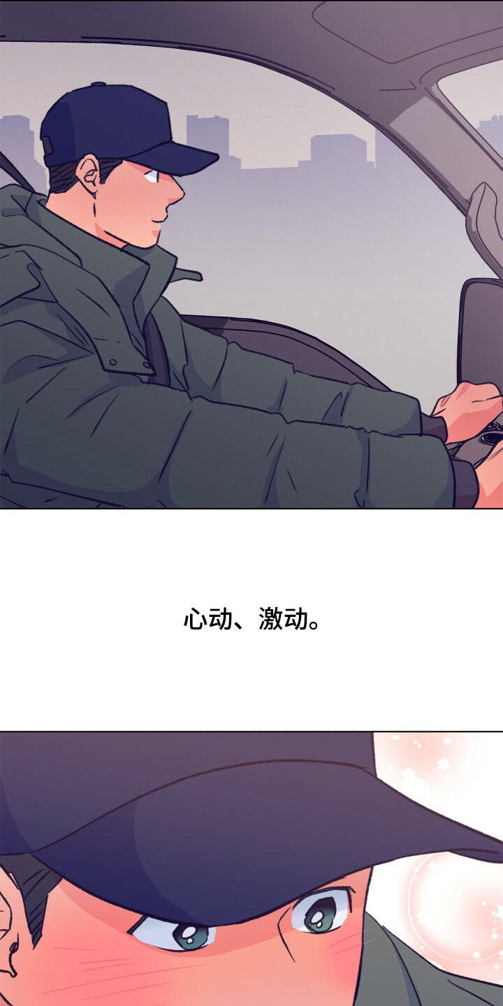 第141话 第29页