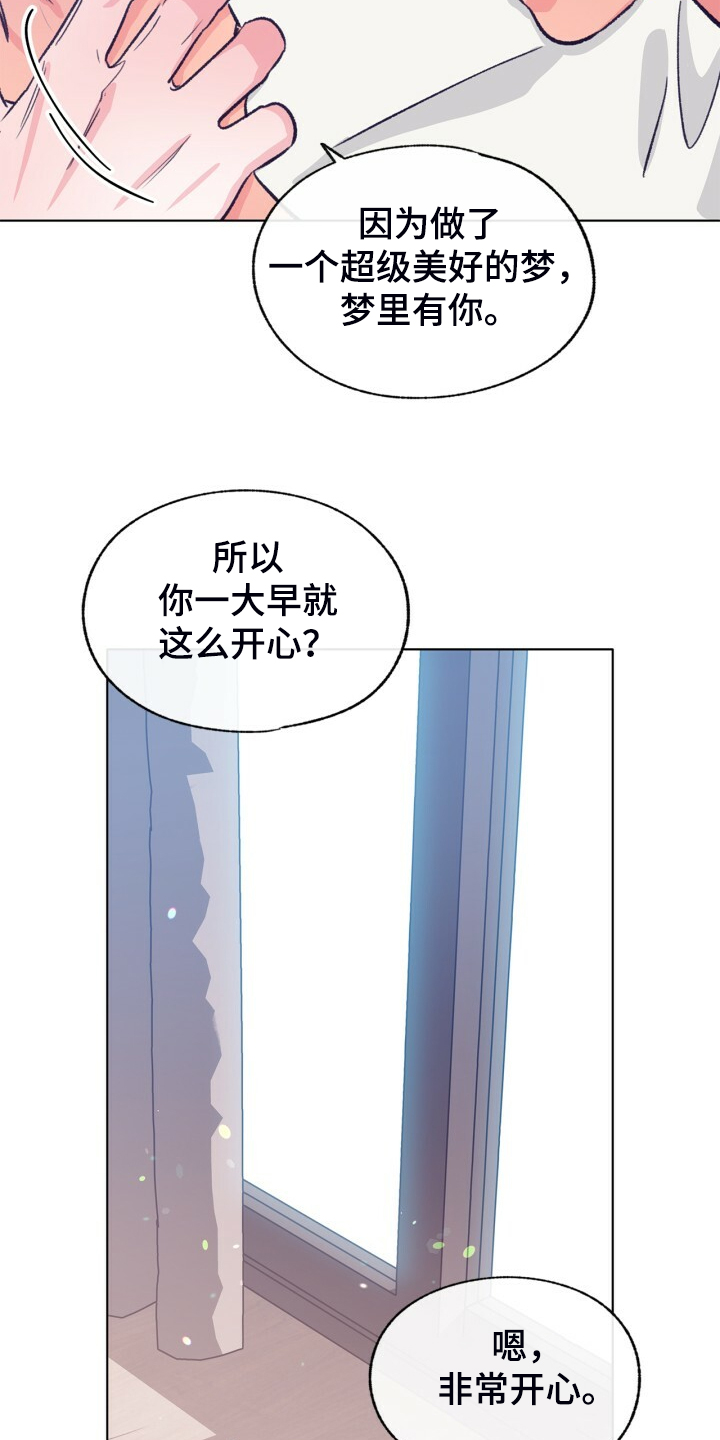 第141话 第21页