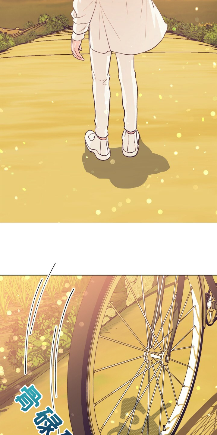 第141话 第6页