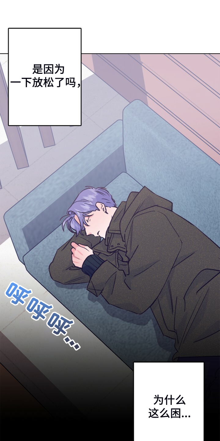 第142话 第27页