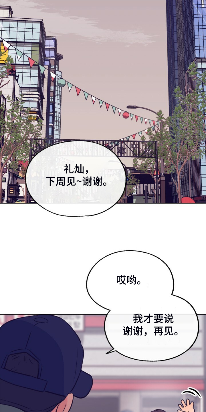 第142话 第17页
