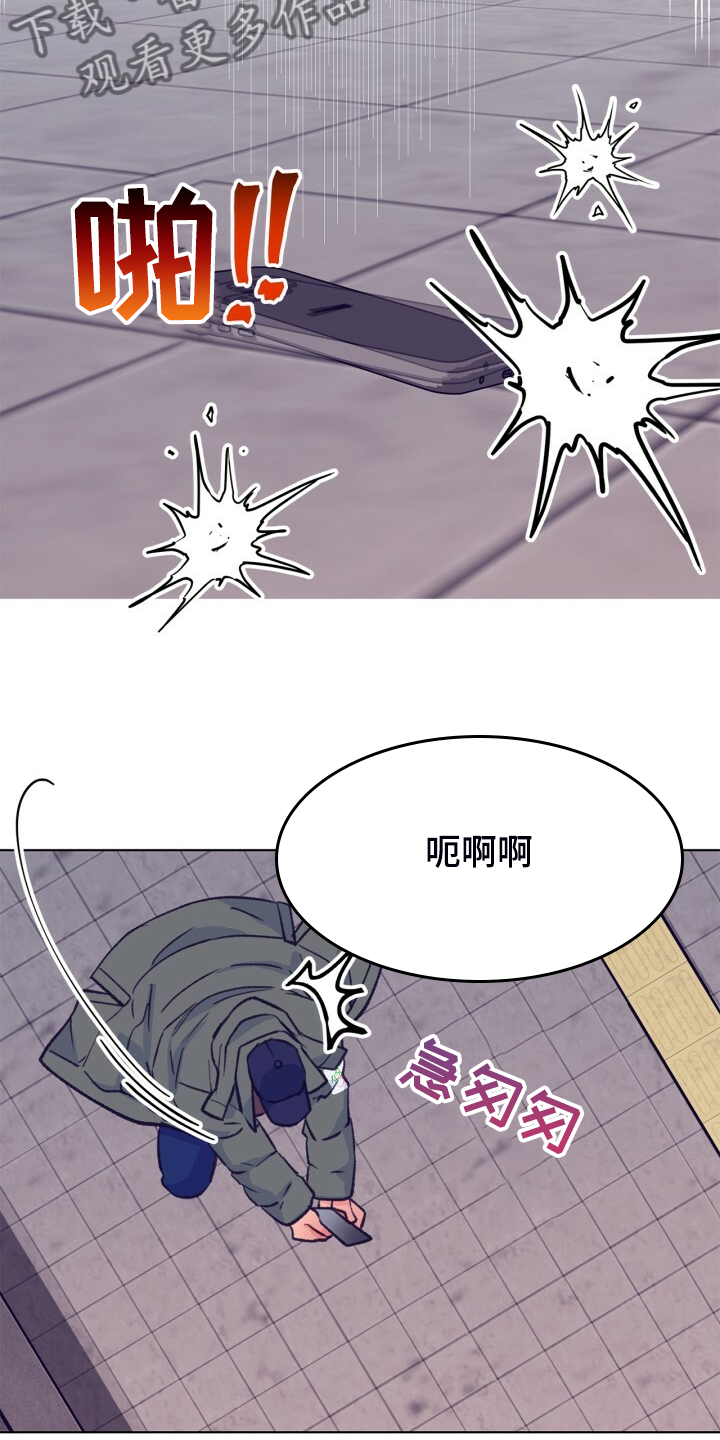 第142话 第22页