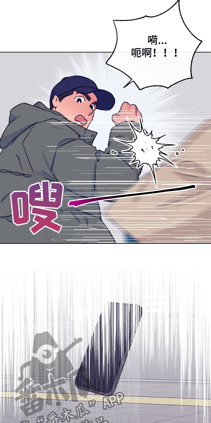第142话 第21页
