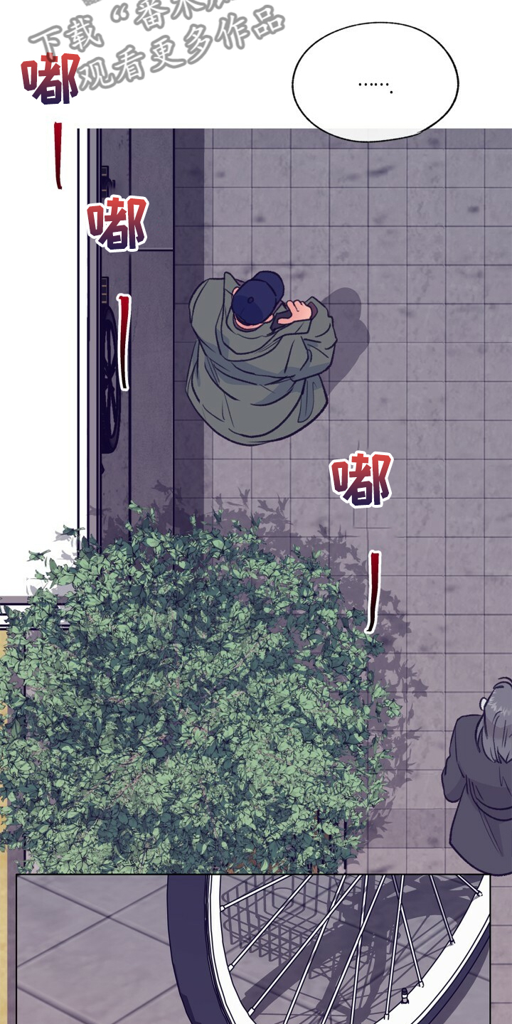 第142话 第19页