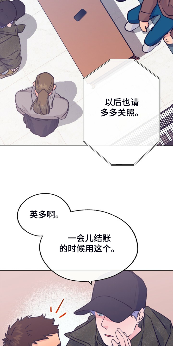 第142话 第12页