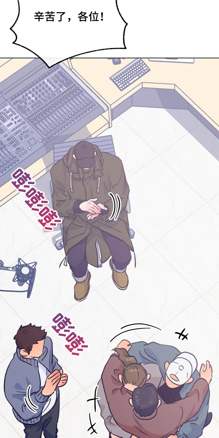 第142话 第7页