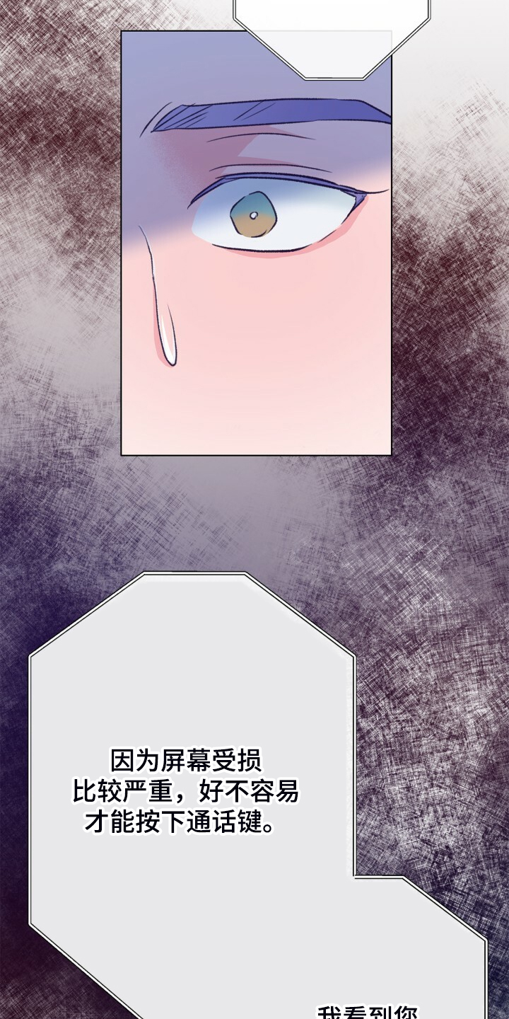 第142话 第31页