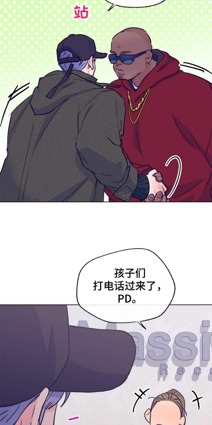 第142话 第10页