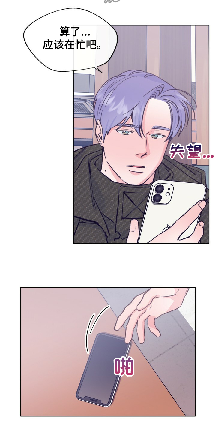 第142话 第26页
