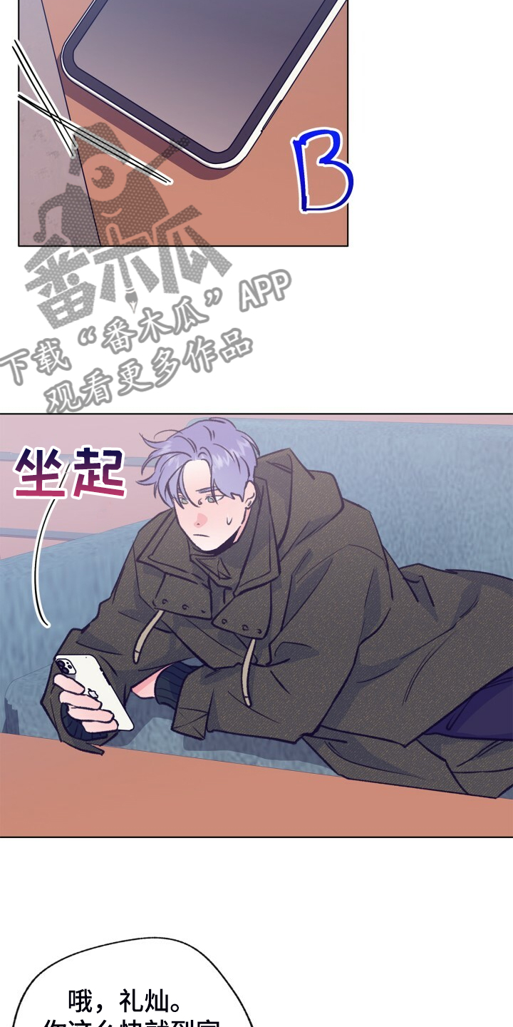 第142话 第29页