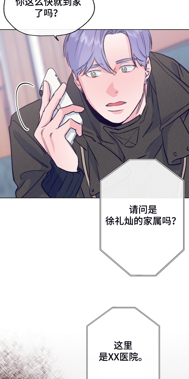 第142话 第30页