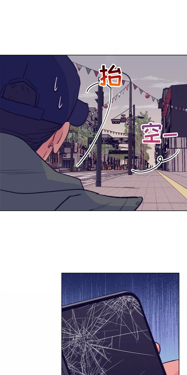 第142话 第23页
