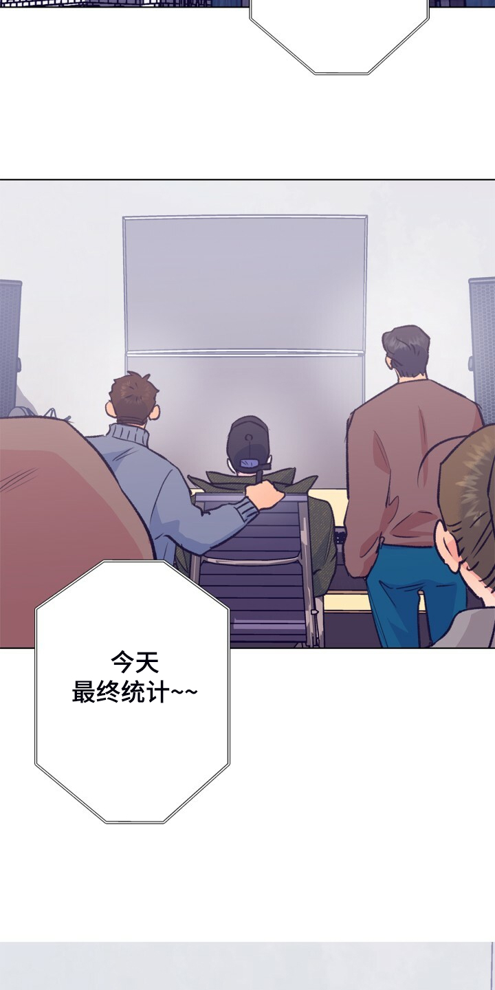 第142话 第4页