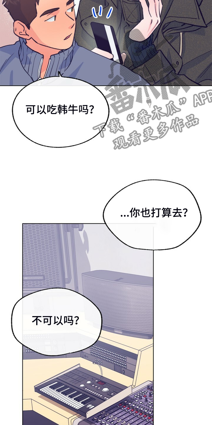 第142话 第13页