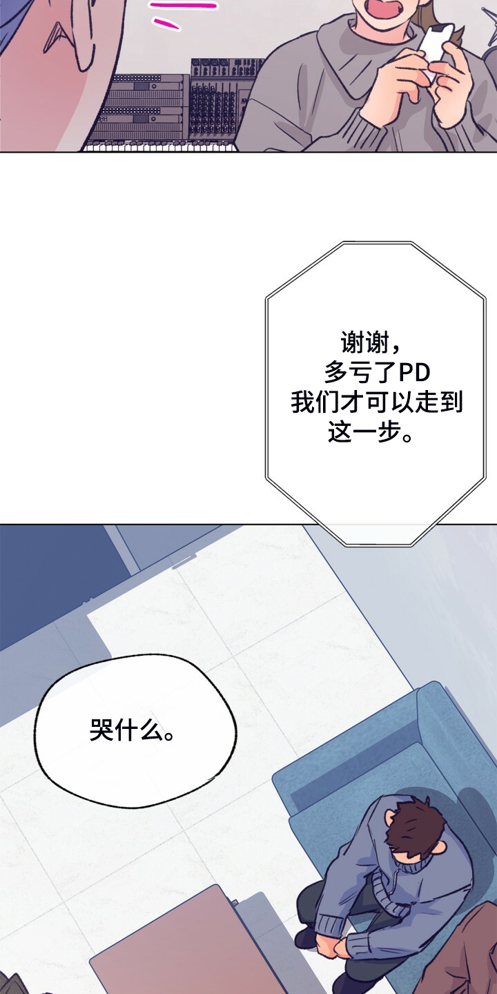 第142话 第11页