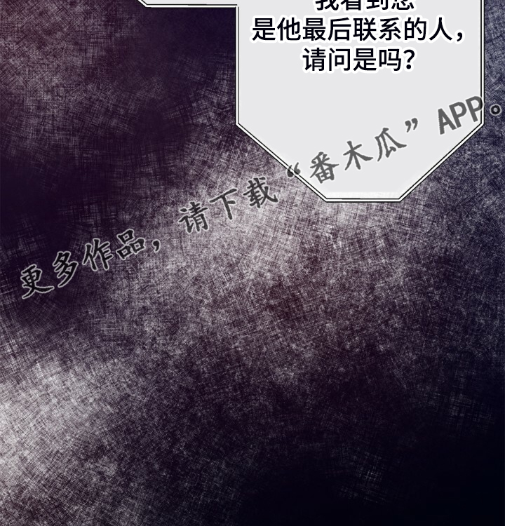 第142话 第32页