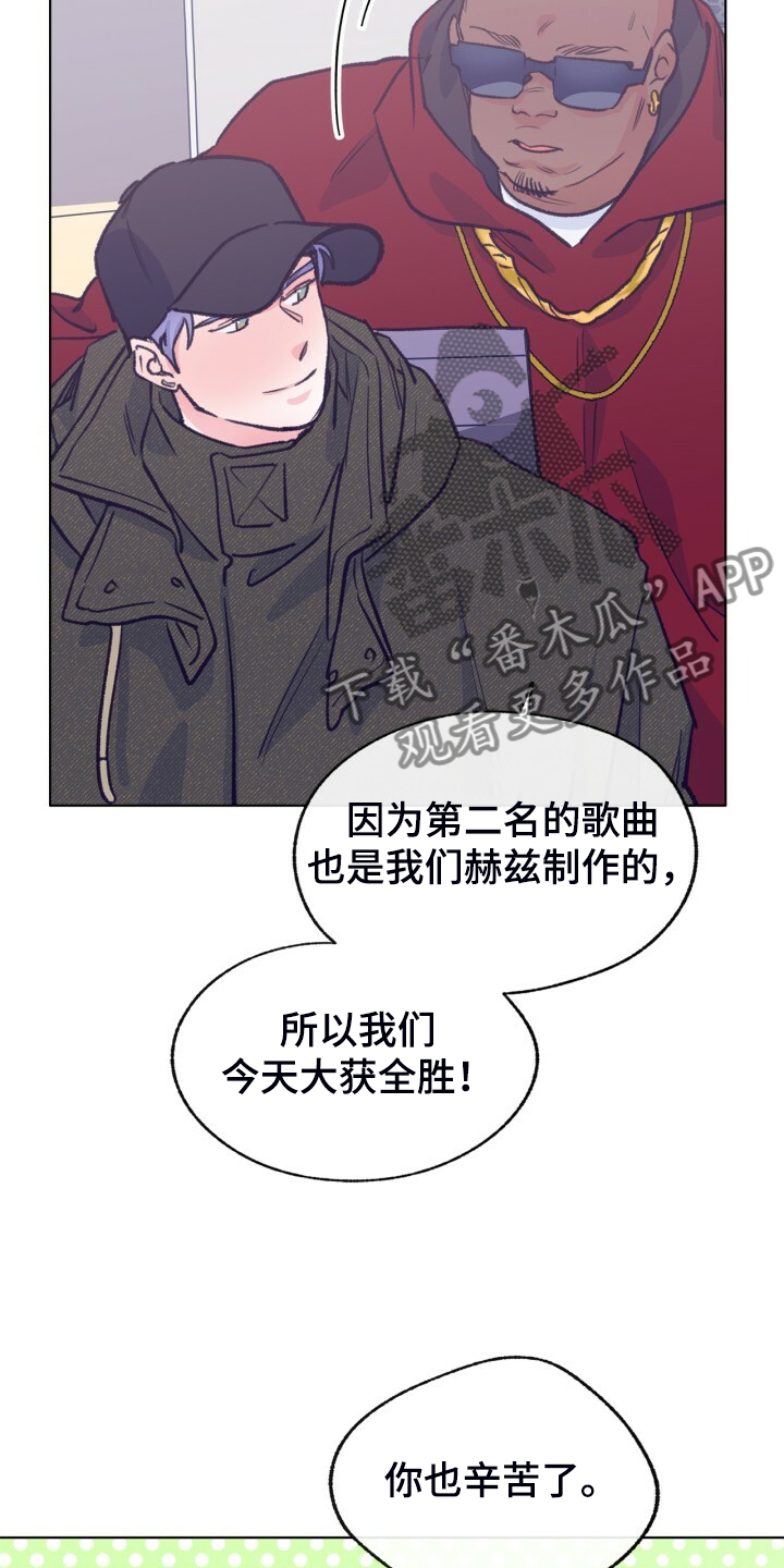 第142话 第9页