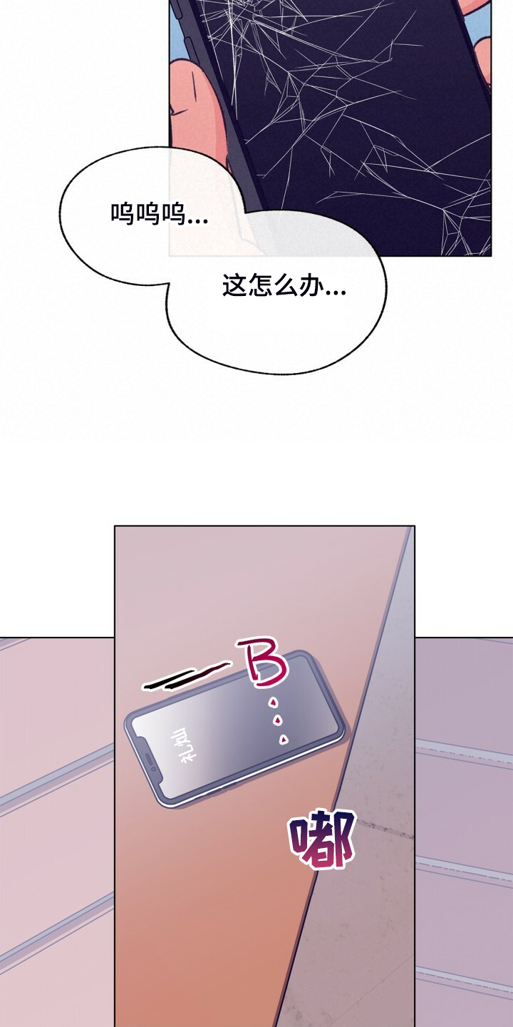 第142话 第24页