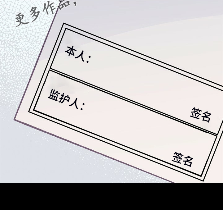 第143话 第25页