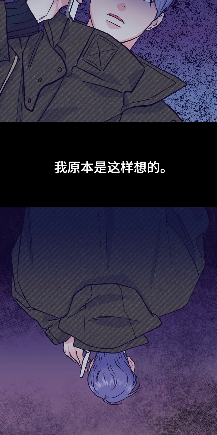 第143话 第2页