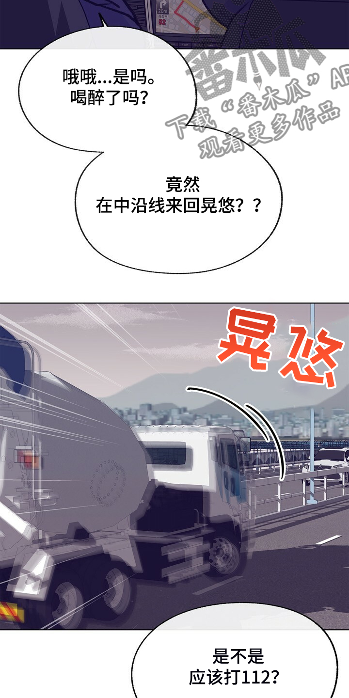 第143话 第7页