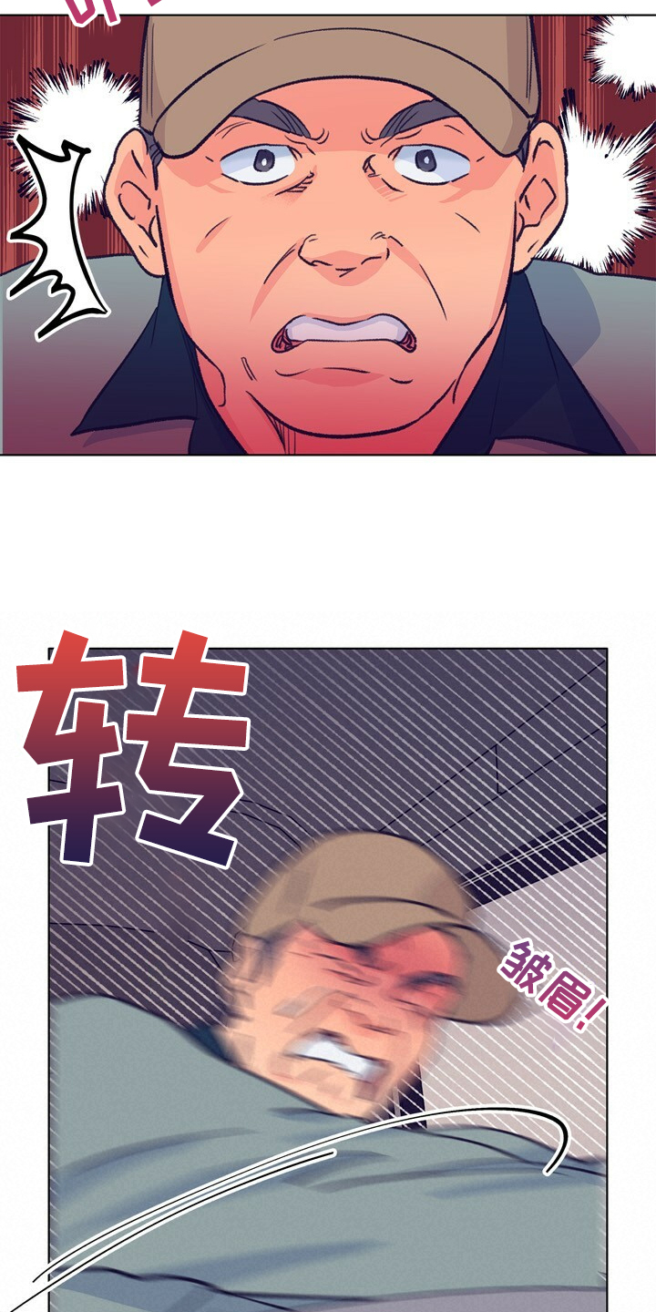第143话 第11页
