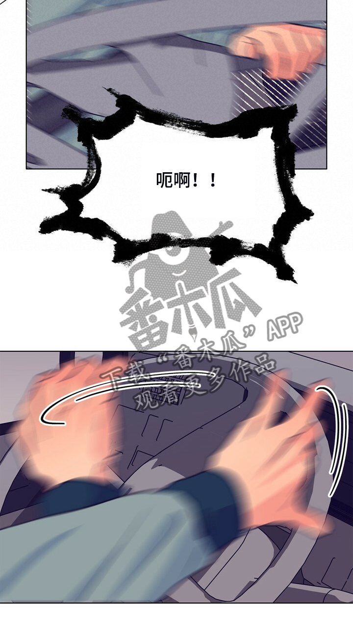 第143话 第12页