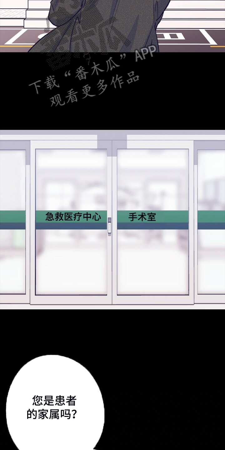 第143话 第23页