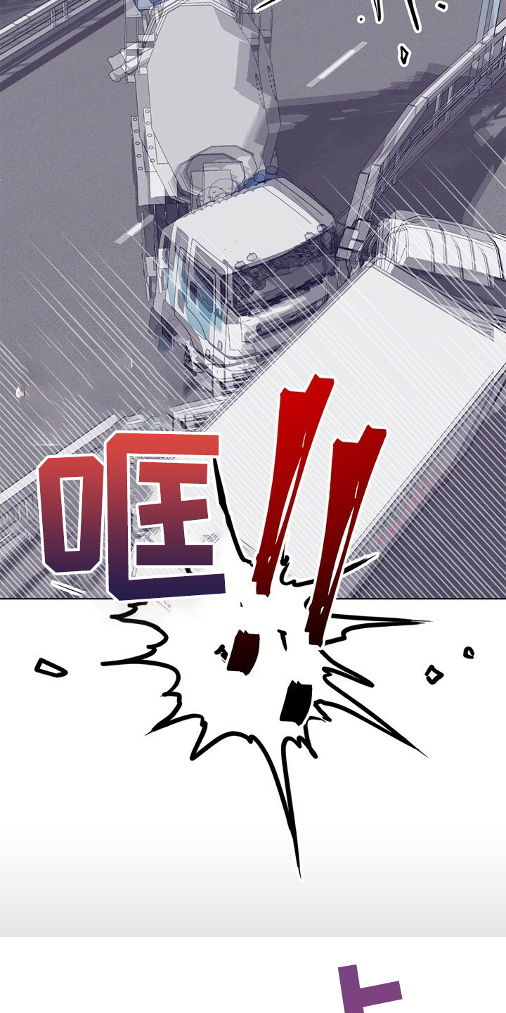 第143话 第18页
