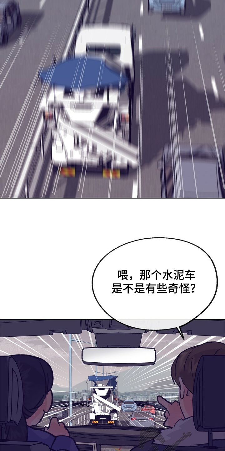 第143话 第6页