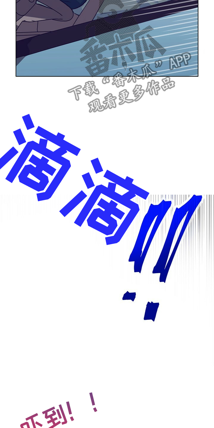 第143话 第10页