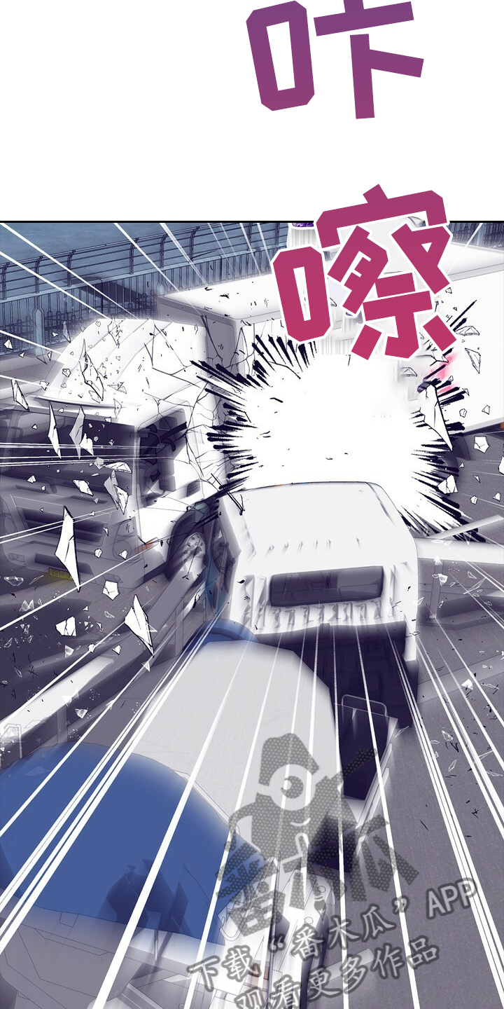 第143话 第19页