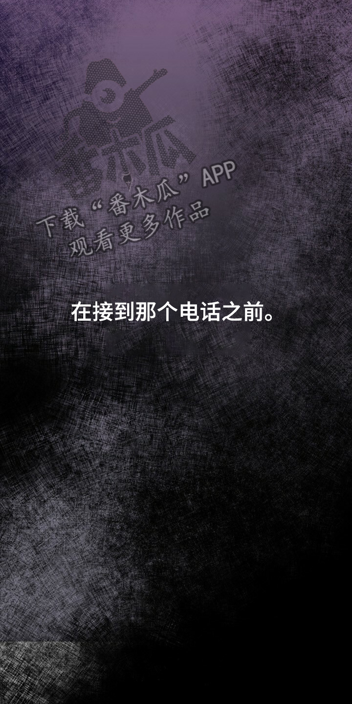 第143话 第3页
