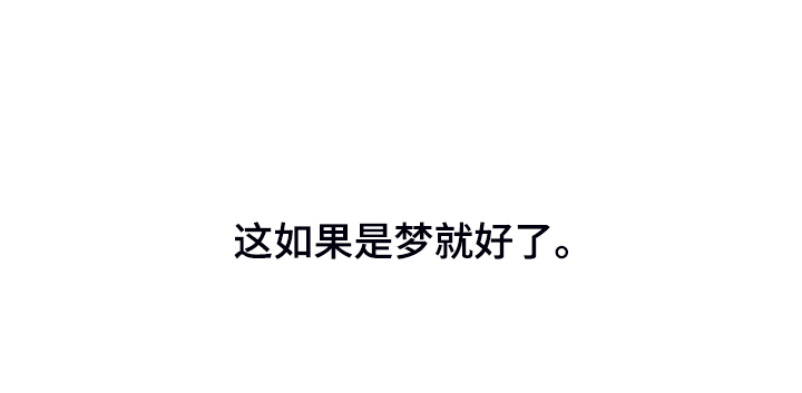 第144话 第31页