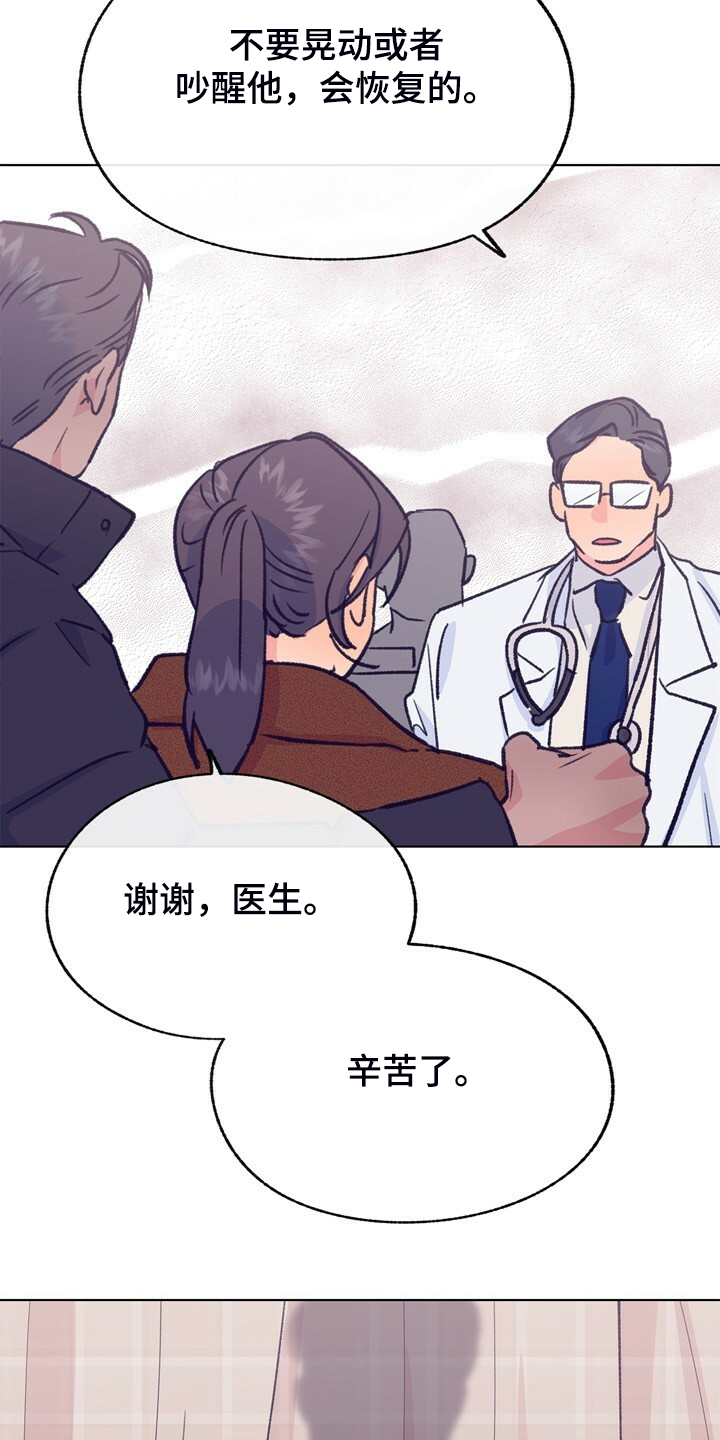 第144话 第26页