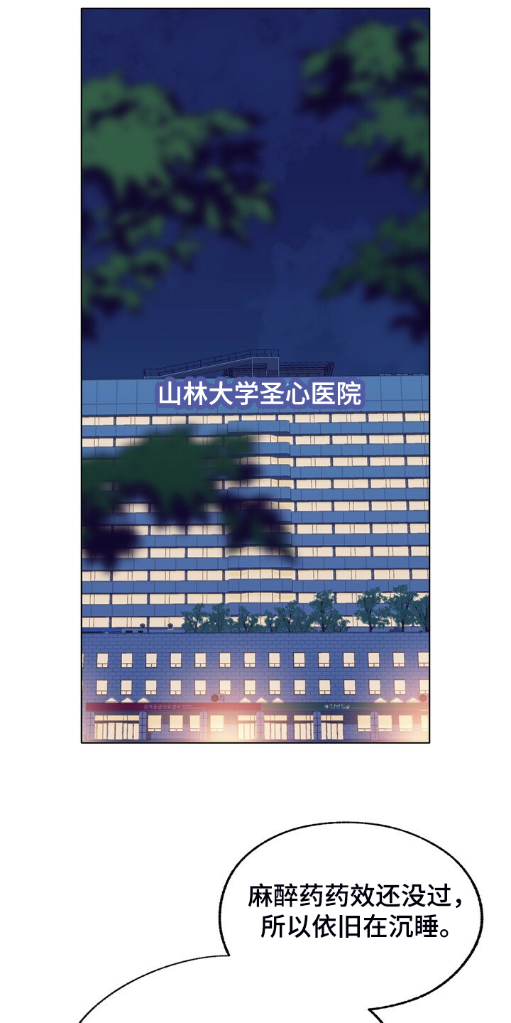 第144话 第25页