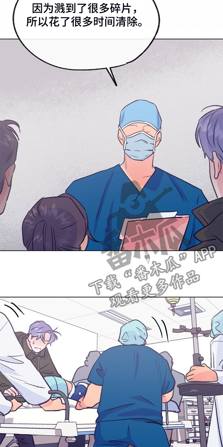 第144话 第23页