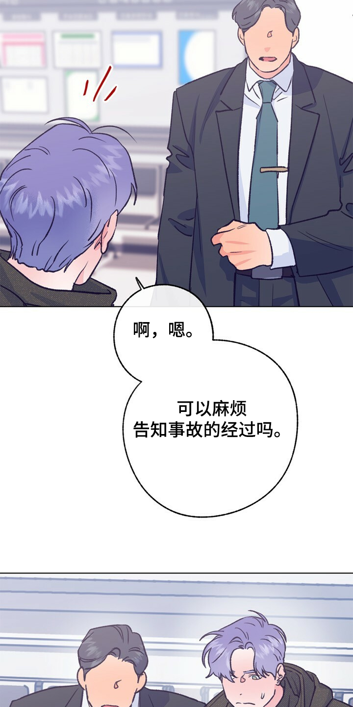 第144话 第6页