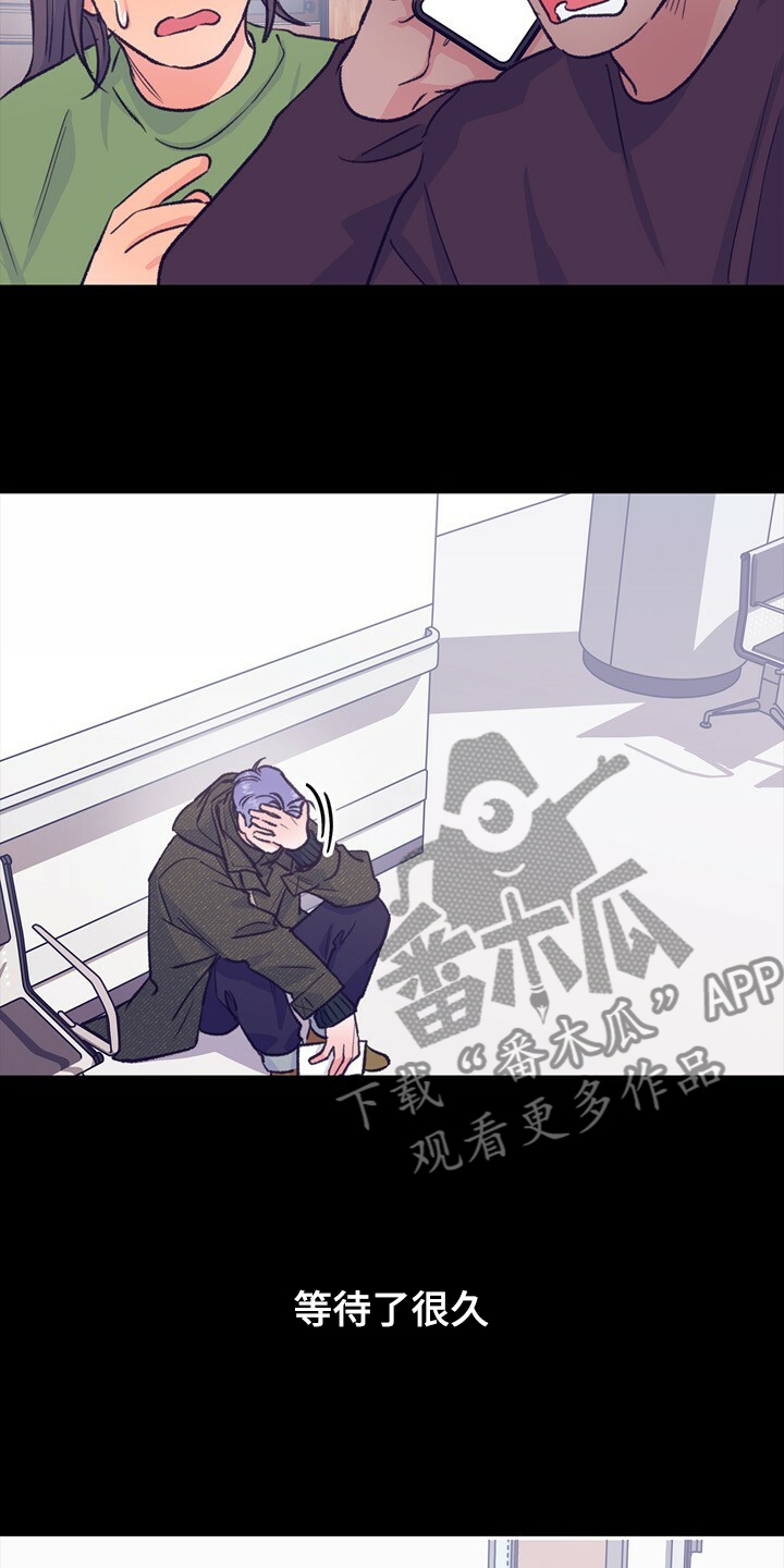 第144话 第2页